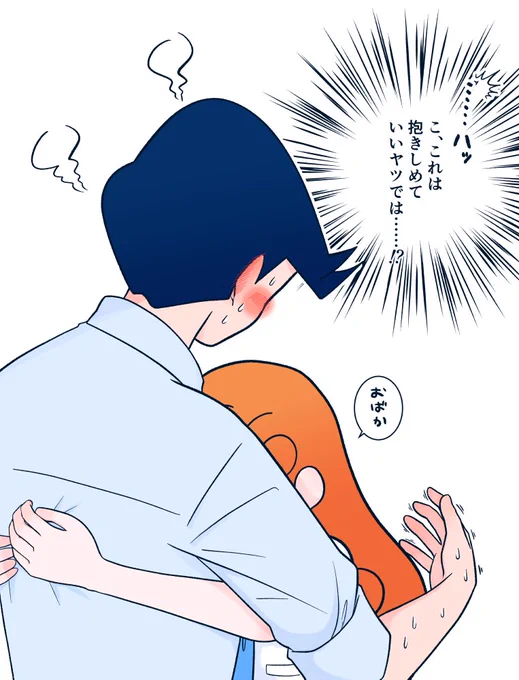 ※年齢操作風ひま

(撫では子供の頃からやってるので無意識) 