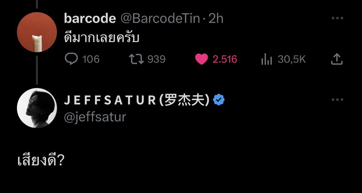 JeffBarcodeBR_'s tweet image. #INTERAÇÃO 14.07.23 | JeffBarcode 🍀🪐

🍀: Muito bom krub. 
🪐: Você quer dizer que a voz é boa?

#jeffbarcode #jeffsatur #barcodetin
#saturdayss #unit