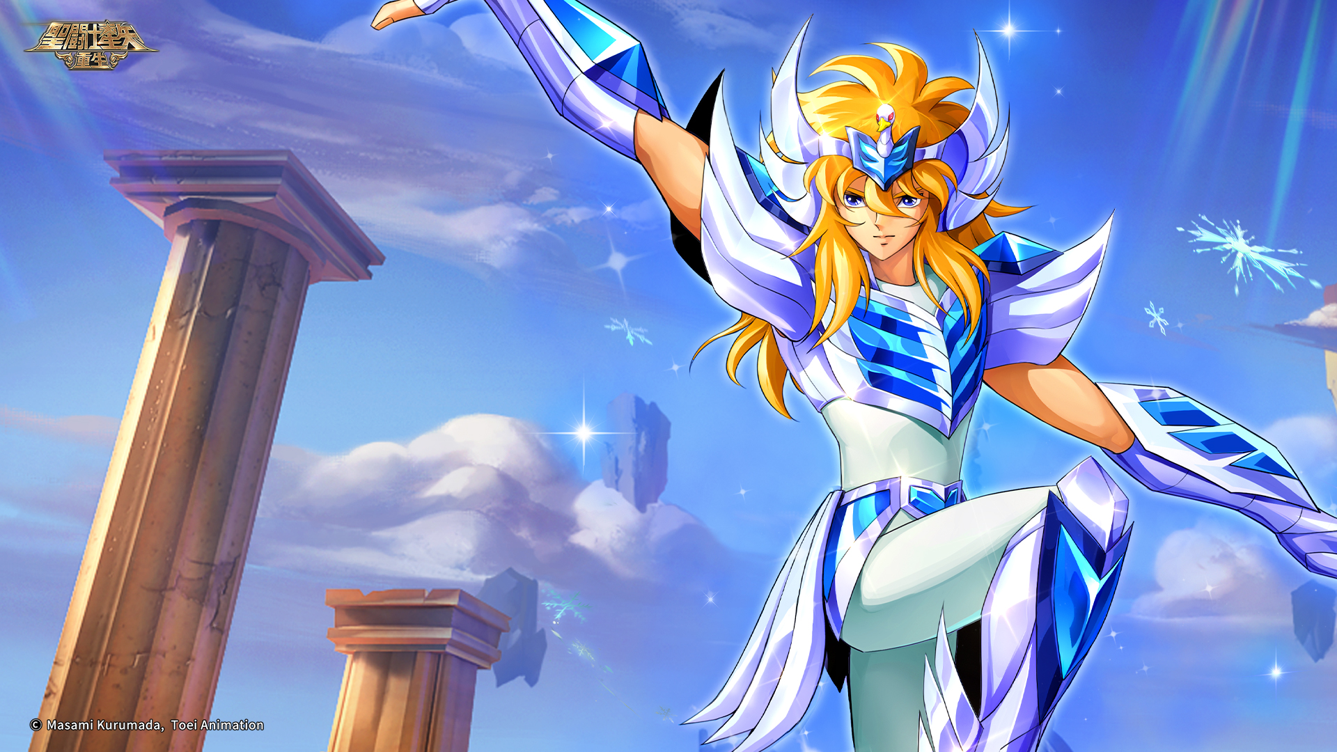 Saint Seiya Zone (Hiatus) on X: 