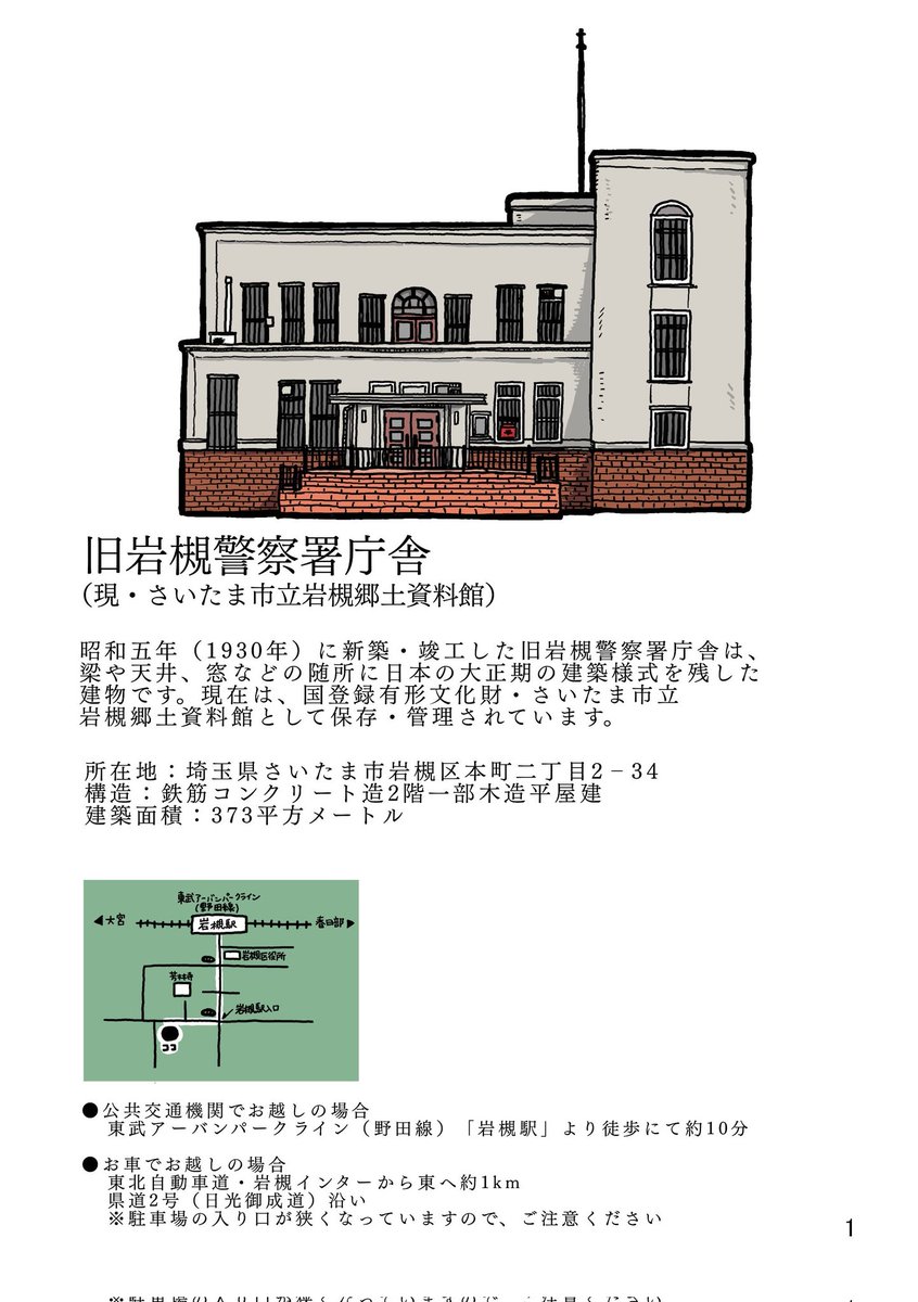 誤字脱字チェックしようー