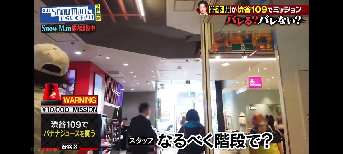 onerspace's tweet photo. first tweet in months to say --

I GOT FEATURED ON SORESNOW!! hikaru walked right past me but i didn't see 😞

im going crazy..

#それスノ #SnowMan出没中 #岩本照 #SnowMan https://t.co/3GtqYMg9fM