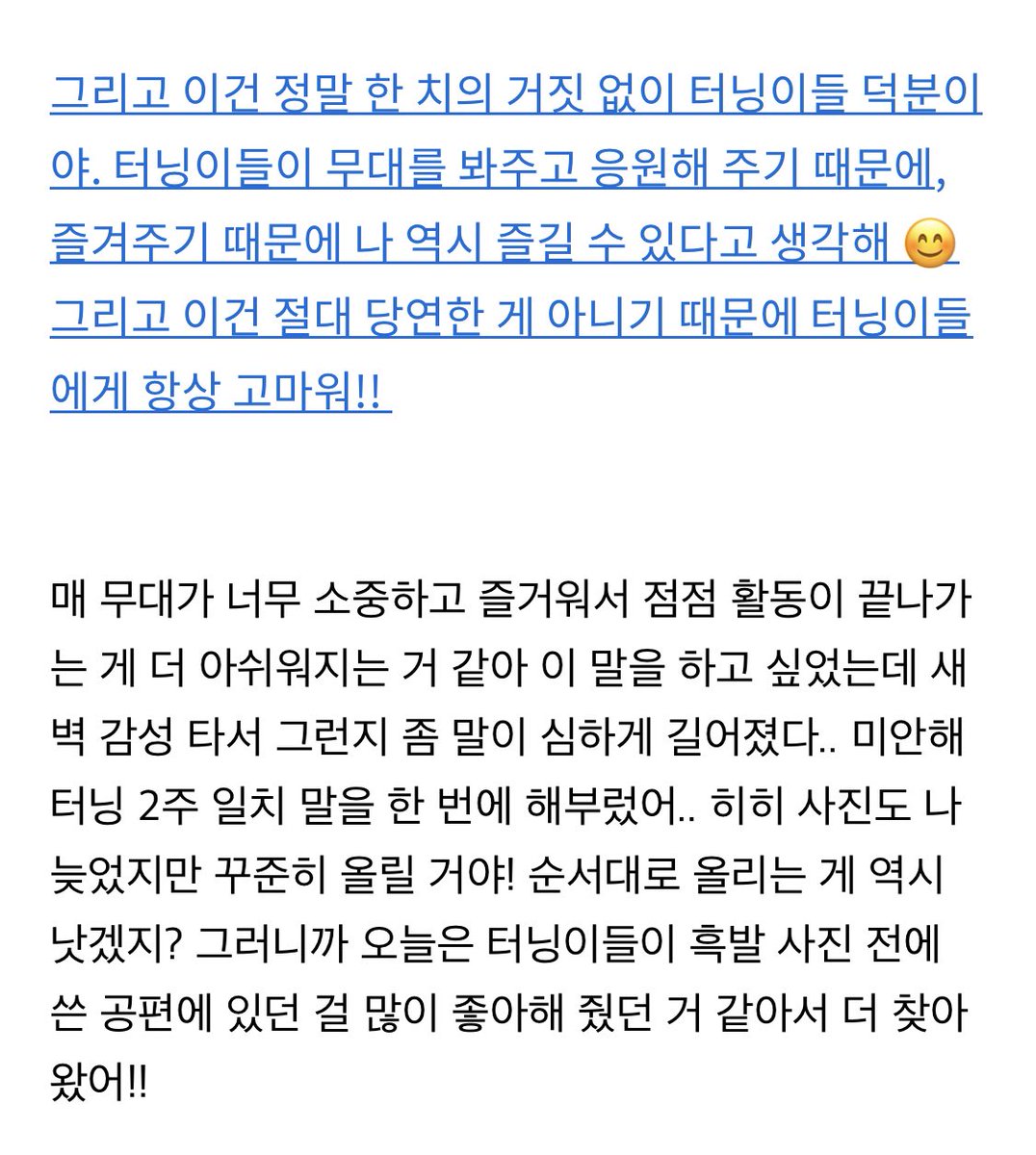 m1ov2r's tweet photo. 230715 #윤규 프롬 💌 https://t.co/SS8GoUaknu