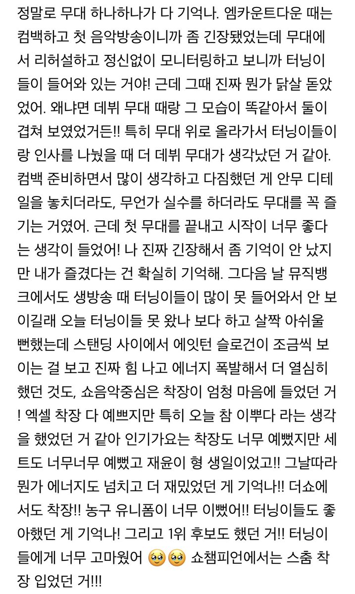 m1ov2r's tweet photo. 230715 #윤규 프롬 💌 https://t.co/SS8GoUaknu