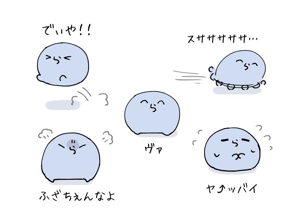#い・らくすと セリフ集
