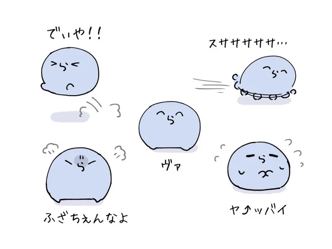 #い・らくすと セリフ集
