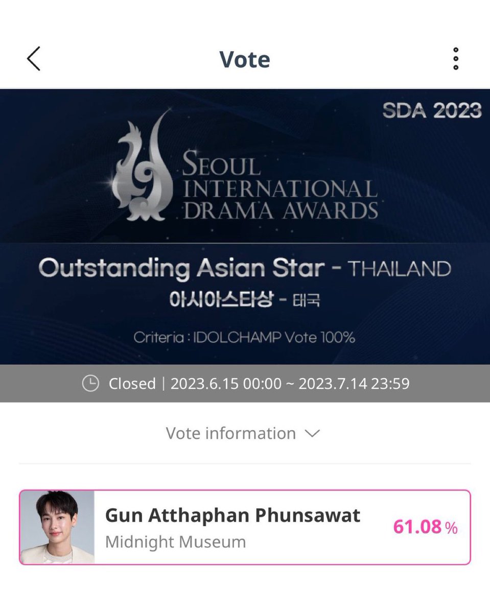 offgun_family's tweet image. #กันอรรถพันธ์ #GunAtthaphan
#MidnightMuseum

ขอแสดงยินดีกับน้องกัน @AtthaphanP ที่ชนะผลโหวตรางวัล Outstanding Asian Star - Thailand 
จากเวที Seoul International Drama Awards ครั้งที่ 18 [SDA 2023] ค่ะ 🥳🎉

ติดตามการถ่ายทอดสดงานประกาศผลรางวัล
ในวันที่ 21 ก.ย. 2566 ทาง KBS 2TVค่ะ…