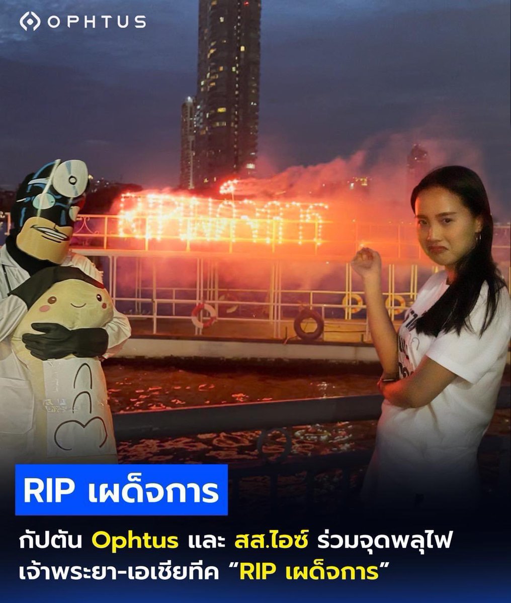 w_whaz's tweet photo. ก็กล้าเนาะ https://t.co/uxfAdffqOr