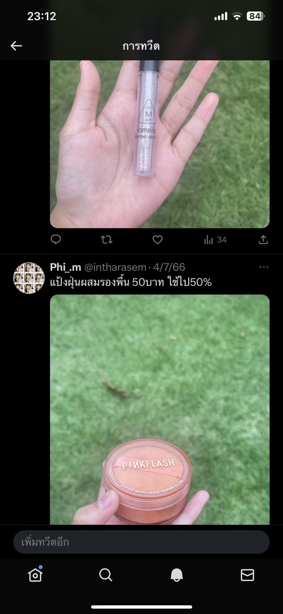 intharasem's tweet photo. ในรูปมี่เคยลงหมดนี้300รวมส่ง ลดได้ค่ะ🫠 #ส่งต่อคสอมือ2 #ส่งต่อคสอ #เครื่องสำอาง https://t.co/jfYMD1hCUd