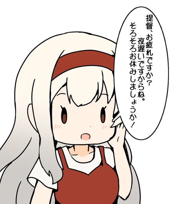再掲です!ねまぁす!