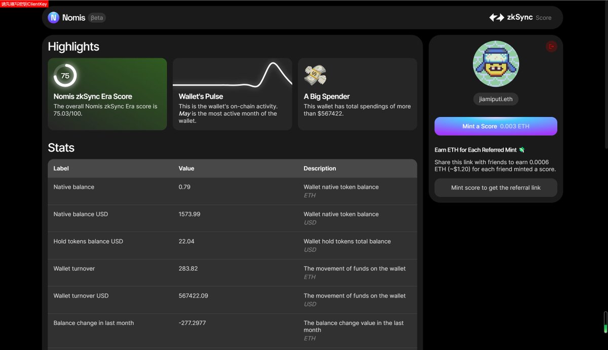 zks上的链上声誉项目，ZKS官推转发了，可以连接钱包看到自己交互的情况，会有评分，然后话费0.003Emint一个SBT，可以做一下差异化交互

nomis.cc/zksync?ref=39l…
