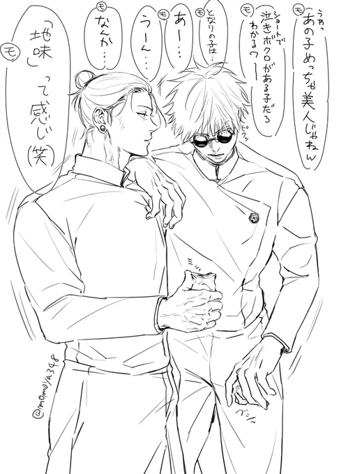 硝「やってよし」