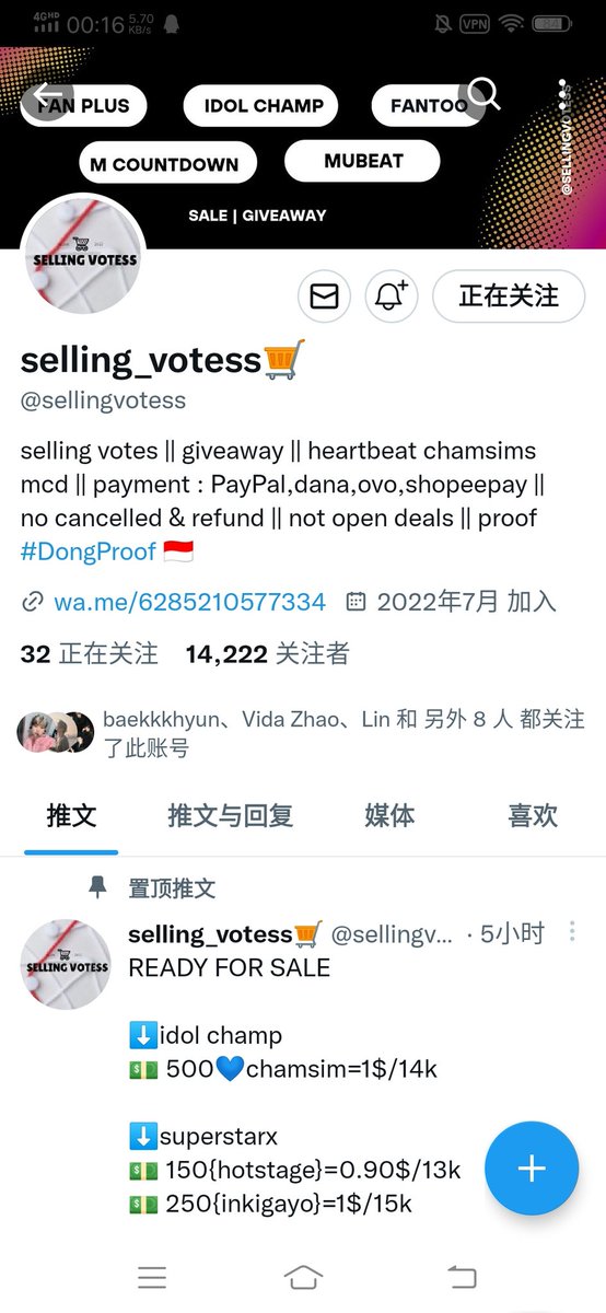 minminlb's tweet photo. @sellingvotess Done for #EXO https://t.co/cPEDBQZQiT