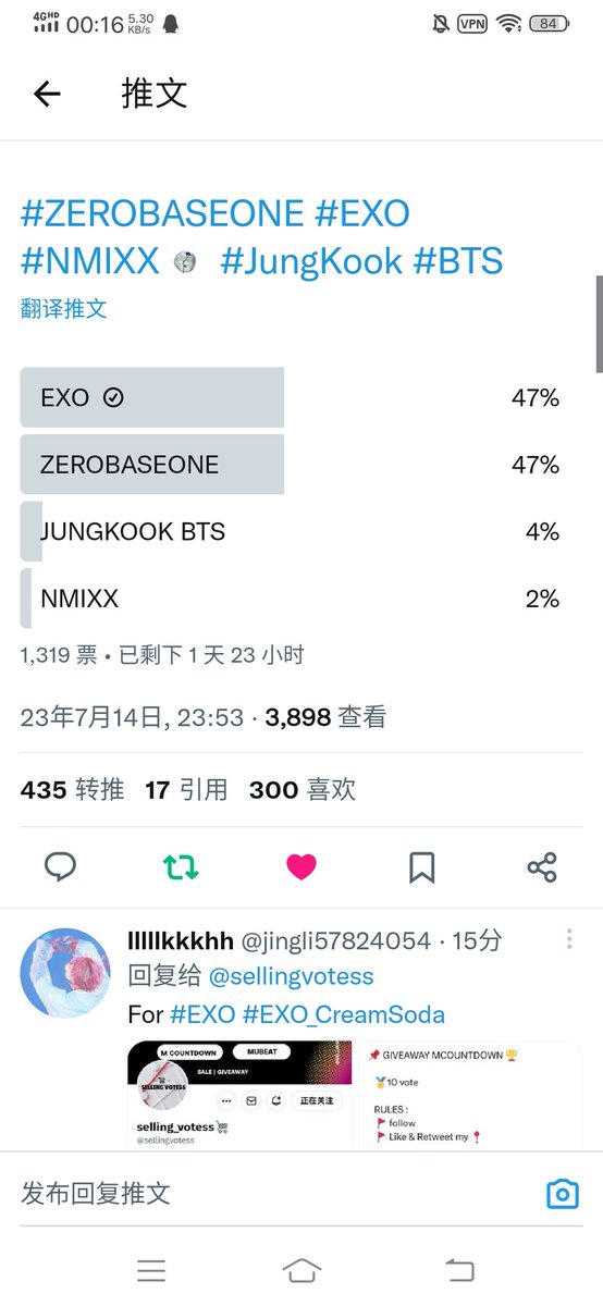 minminlb's tweet photo. @sellingvotess Done for #EXO https://t.co/cPEDBQZQiT