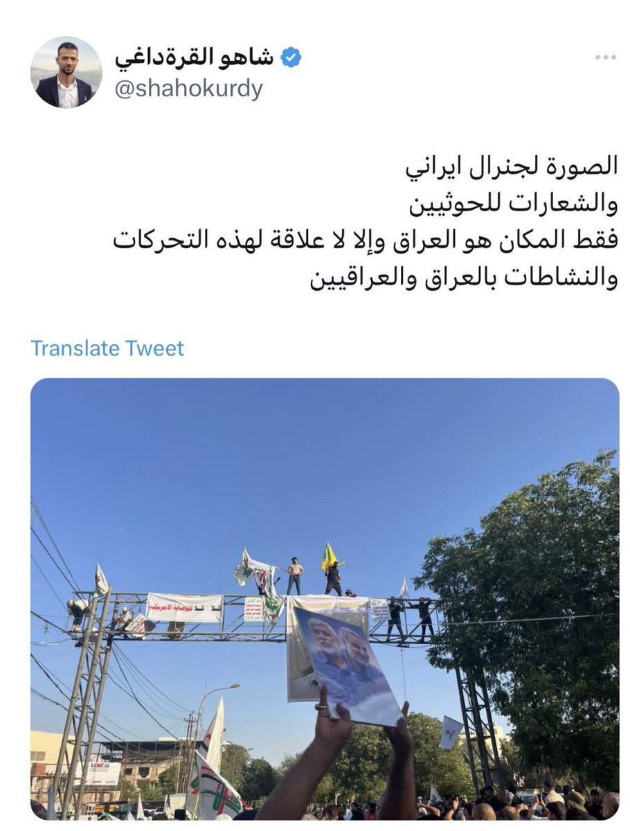 الصر. اخ على قدر الا. لم
شكرا شباب المقا. ومة وولدالشايب فلقد او. جعتم #الكلا. ب جدا وعلا صوت #النبا. ح #ولا_امريكي_واحد