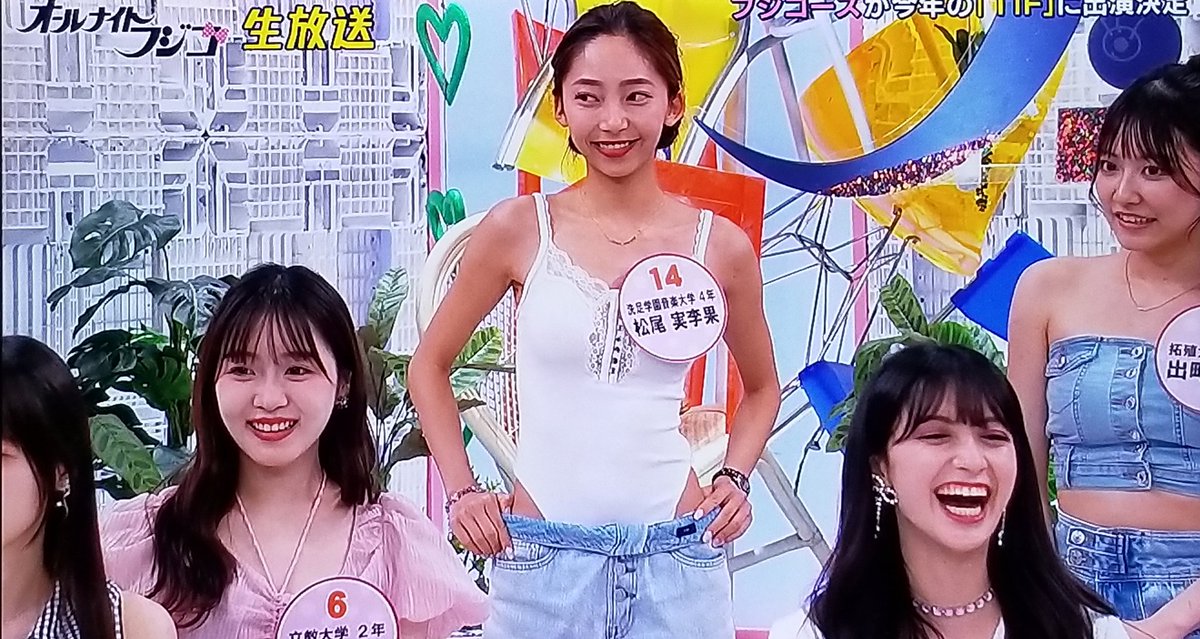 松尾実李果ちゃん✨衣裳セクシーで可愛い😆 #オールナイトフジコ