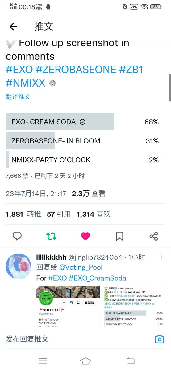 minminlb's tweet photo. @Voting_Pool Done for #EXO #EXO_CreamSoda https://t.co/ghzQF2EtST