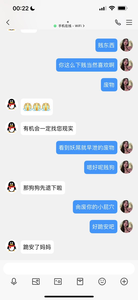#文爱 #文援 #文媛 #文援姬 #文调 #性幻想 #调教 #寸止 #羞辱 #压榨 #榨金 #榨精 #sm #指令 #射精管理 #诱惑 #丝袜 #cd #人妖TS #ATM #控制 #曝光 #语音 
#诈骗 #反差 #臭脚女王 #语音调教 #妖音洗脑  被妈妈的妖音 和妖屌洗脑的废物！ https://t.co/d2Fcf2k4IP