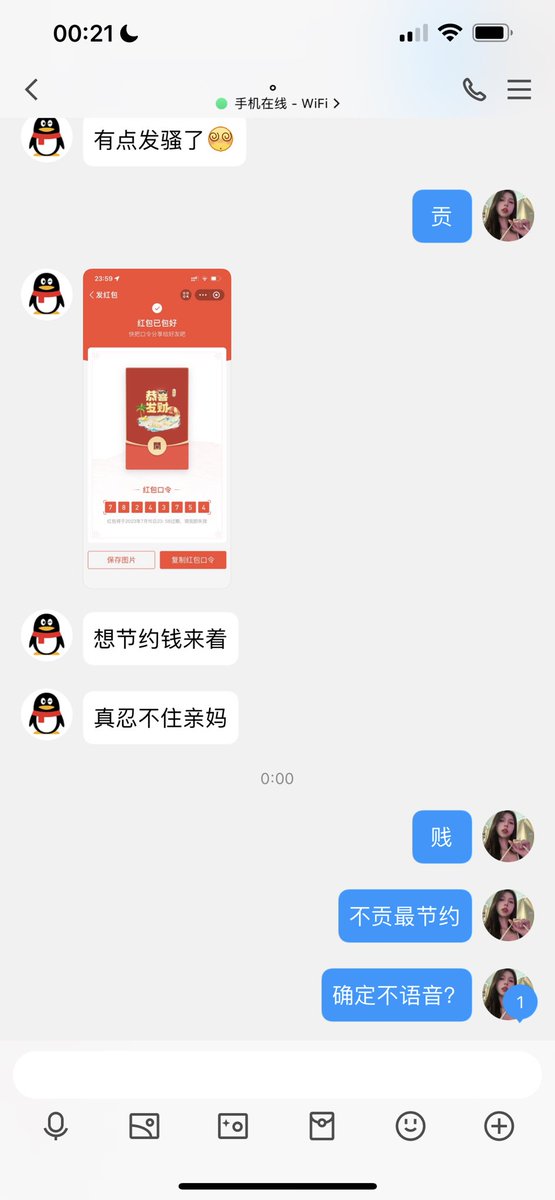 #文爱 #文援 #文媛 #文援姬 #文调 #性幻想 #调教 #寸止 #羞辱 #压榨 #榨金 #榨精 #sm #指令 #射精管理 #诱惑 #丝袜 #cd #人妖TS #ATM #控制 #曝光 #语音 
#诈骗 #反差 #臭脚女王 #语音调教 #妖音洗脑  被妈妈的妖音 和妖屌洗脑的废物！ https://t.co/d2Fcf2k4IP