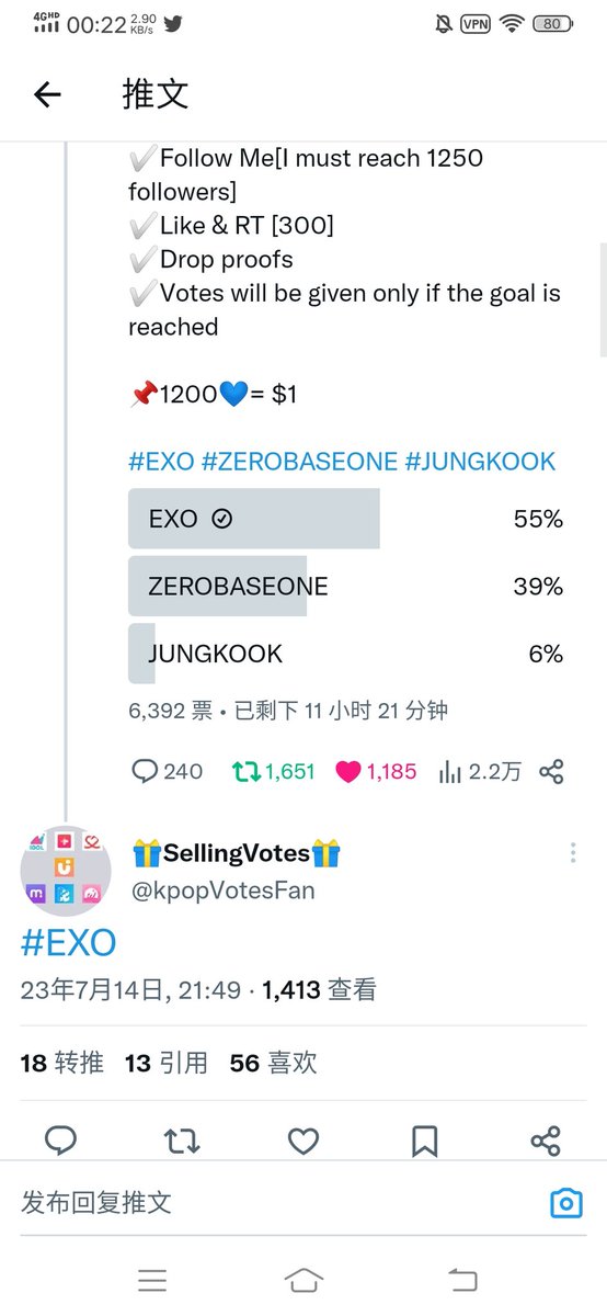 minminlb's tweet photo. @kpopVotesFan Done for #EXO #EXO_CreamSoda https://t.co/lssxKkp5TK