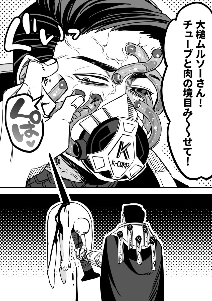 ⚒️⛓️Nムルへの劣情