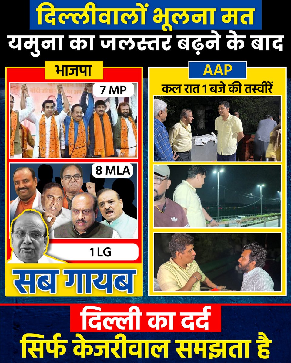 DevenderYadav_'s tweet photo. @ArvindKejriwal दिल्ली का दर्द सिर्फ दिल्ली का लाडला बेटा @ArvindKejriwal समझता हैं। https://t.co/814ns4aS5F