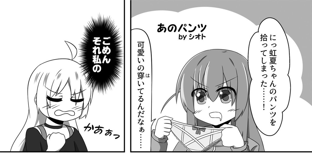 うちのも大概だけどぼざひこちょっぴりえっち枠割と多いんか....? 