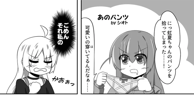 うちのも大概だけどぼざひこちょっぴりえっち枠割と多いんか....? 