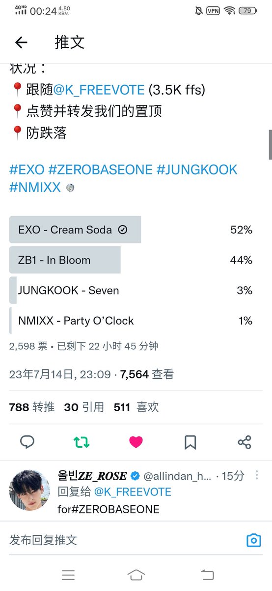 minminlb's tweet photo. @K_FREEVOTE Done for #EXO #EXO_CreamSoda https://t.co/iTEOgVbvi7