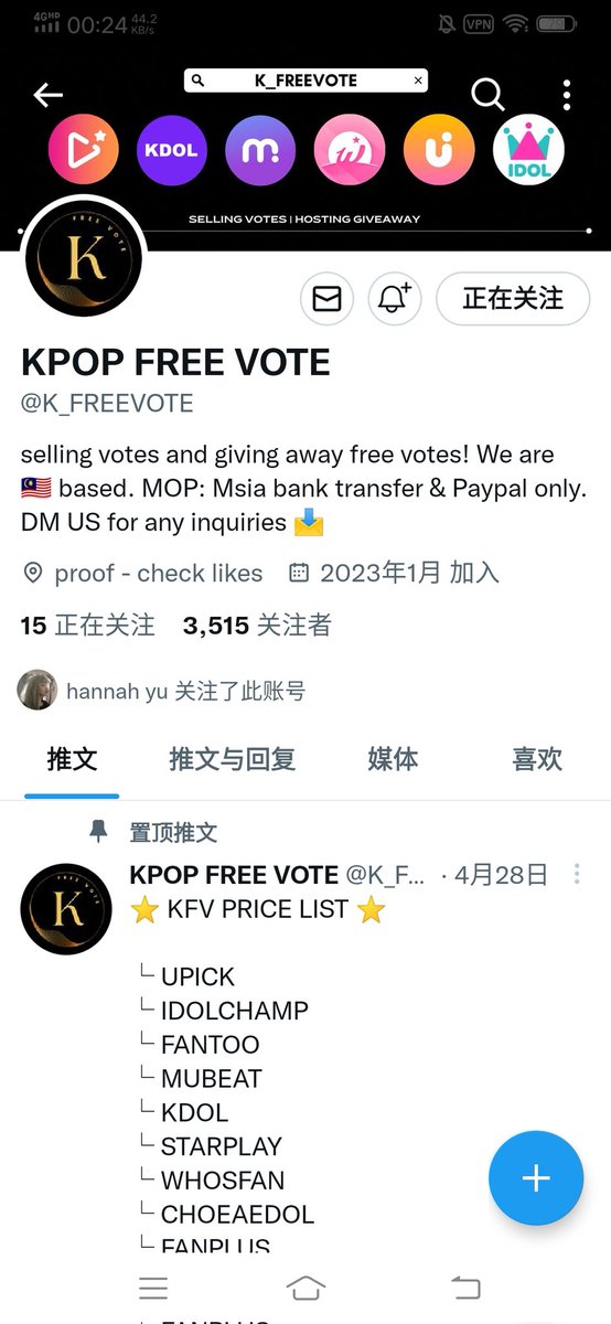 minminlb's tweet photo. @K_FREEVOTE Done for #EXO #EXO_CreamSoda https://t.co/iTEOgVbvi7
