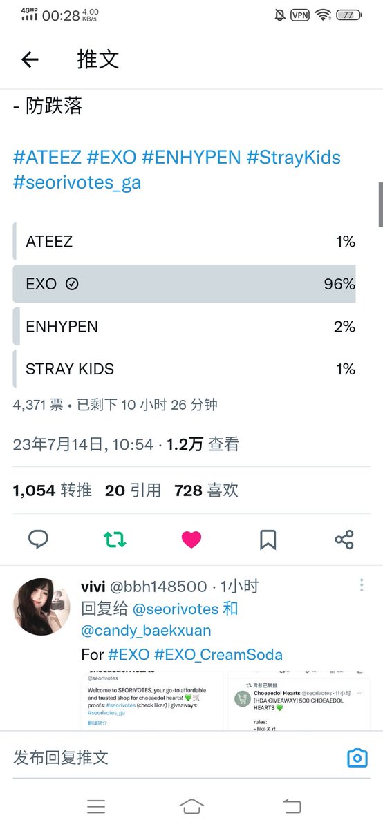 minminlb's tweet photo. @seorivotes Done for #EXO https://t.co/g5dFexOPY0