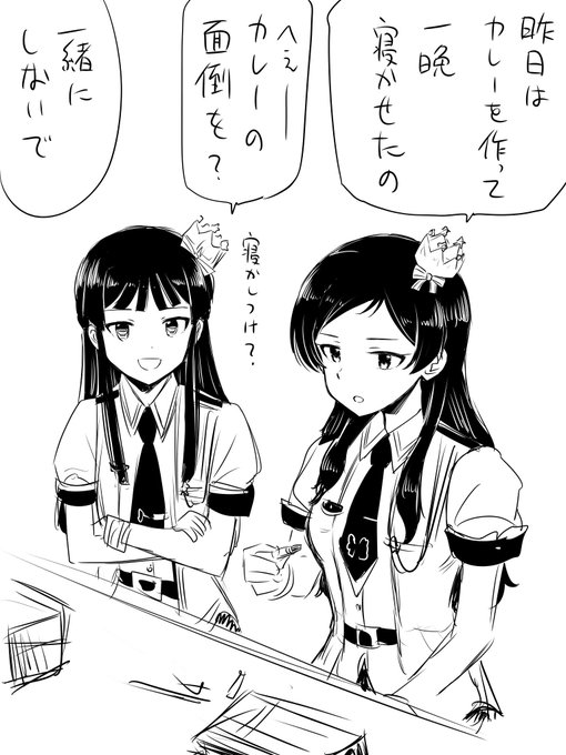 天色のアステリズム発売までもう2週間切ってたんですね