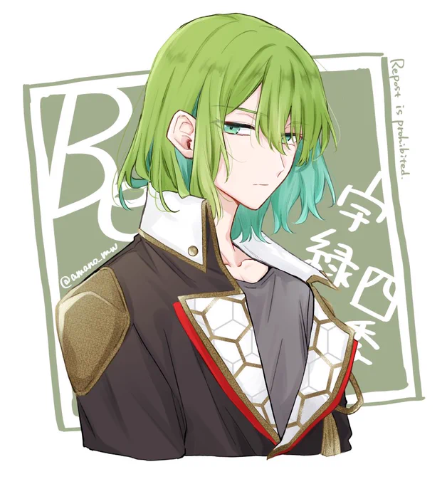 宇緑 四季   #結合男子_FA
