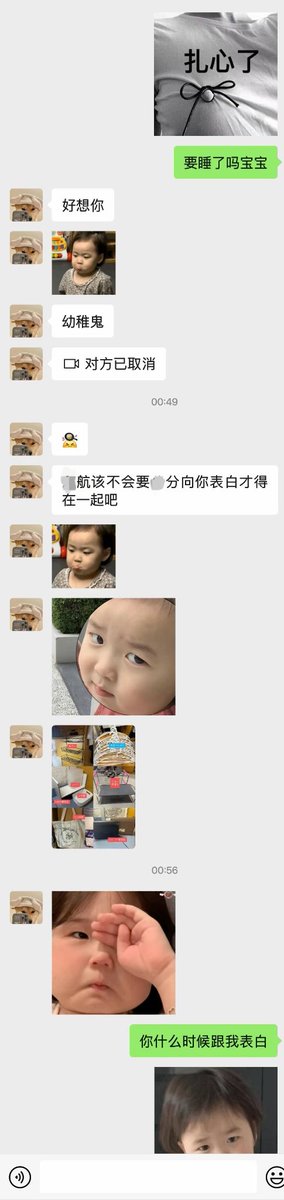 PuaChris_'s tweet photo. 让女人从矜持到疯狂追逐，你不会知道当你了解pua以后女人会有多主动。 
 #PUA #撩妹 #泡妞 #把妹 #恋爱 #脱单 #追女生 #约炮 #约会 #撩汉 #女pua #pua课程 #pua教程 #速推 #速约 #做爱 https://t.co/jR95UJPkT6