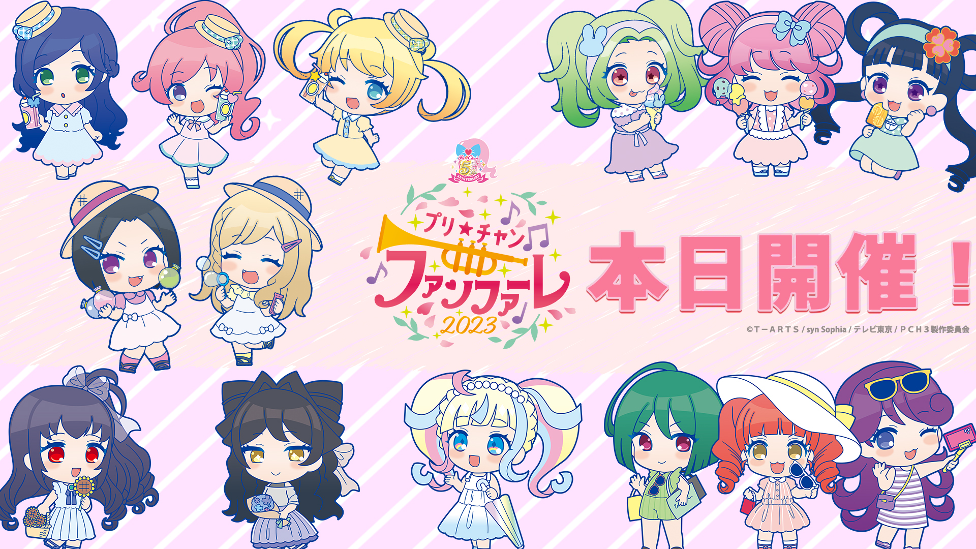 プリティーシリーズ総合 on X: 