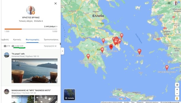 digitalimagesgr's tweet photo. Φτάσαμε τα  3.000.000 views των 360 φωτογραφιών πελατών μας στο Google Maps!!! Νούμερο αδιανόητο όταν ξεκινήσαμε https://t.co/Z6wcAhKNHG