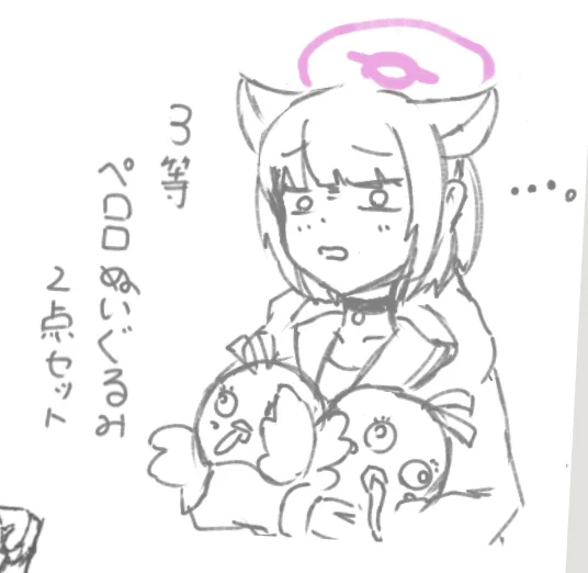#ブルーアーカイブ