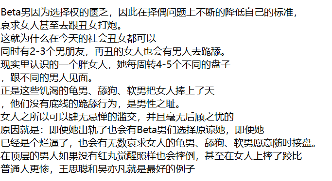 PuaChris_'s tweet photo. 你喜欢蝴蝶，你不要去追它，你去种花，花香蝶自来。我的意思是，要靠吸引，靠自身的优点展现，��身的价值���出，而不是盲目的付出，感动自己是最傻逼的行为。#PUA课程 #PUA教程 https://t.co/EYIY7hyGPn