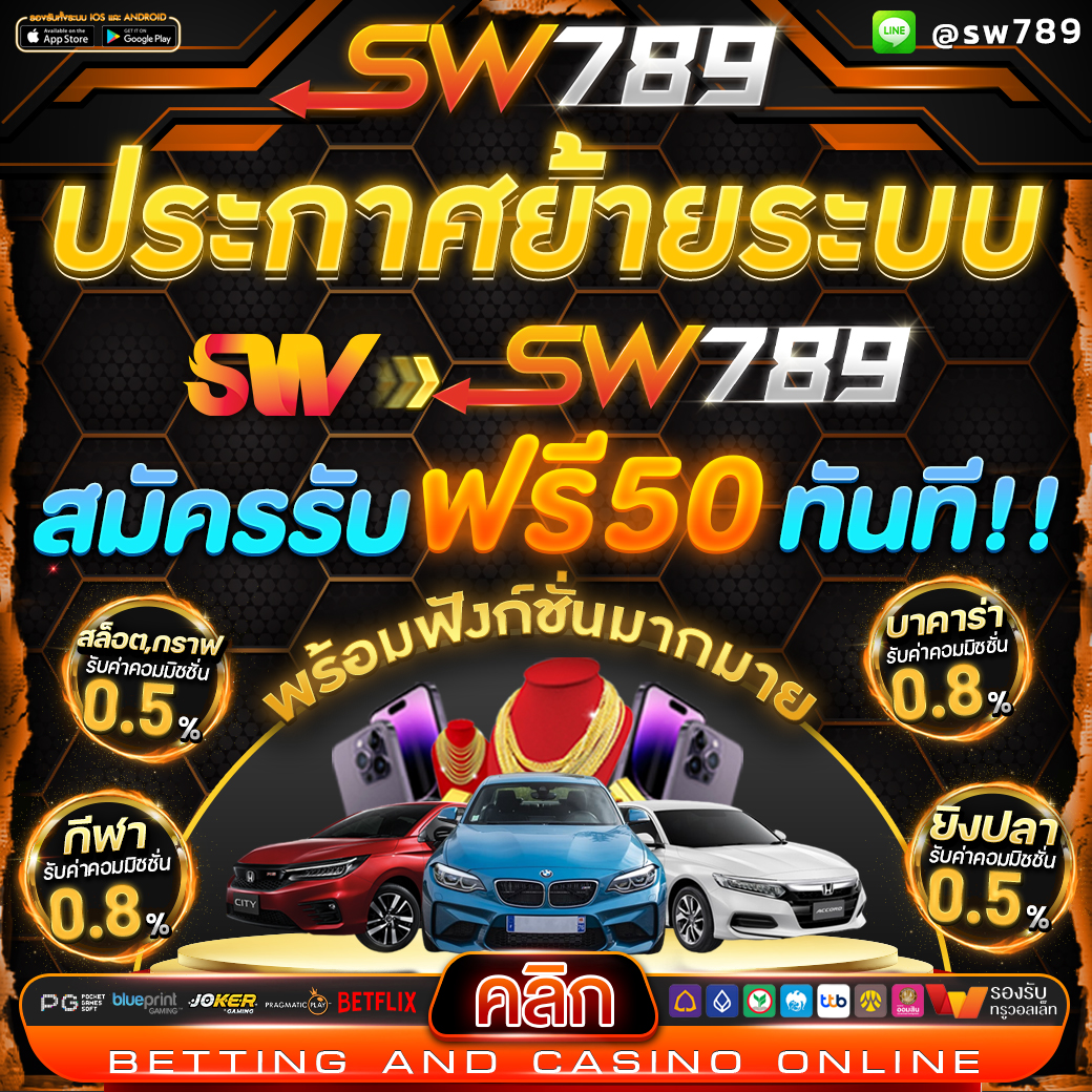 ตามติด💯โปรทุนน้อยล่าสุด tweet media