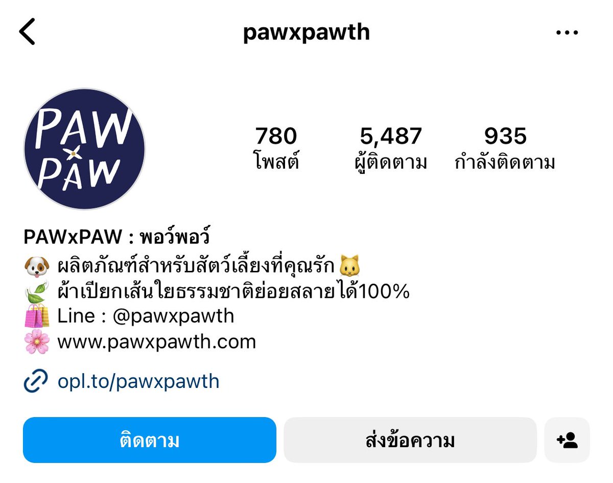 ppreemppp's tweet photo. ใครว่างช่วยกันรายงาน ไอจีด่วนค่ะ!!!
แค่ผู้ติดตามลดมันยังพอ !!! #ธุรกิจสว https://t.co/m5pUOGJ1lj