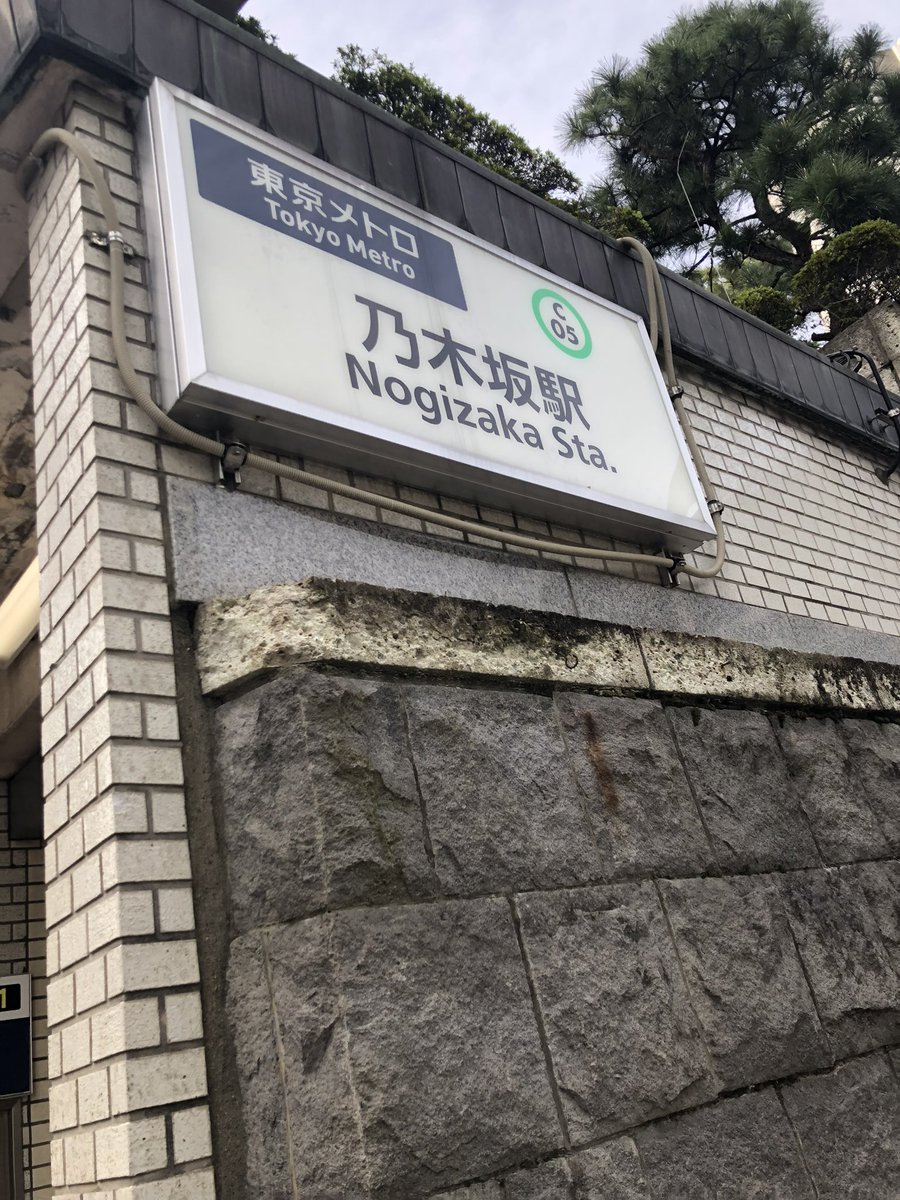 目標！
ファンの皆さんとたくさん交流する！
ラジオにメールを送って名前を覚えてもらう！
来年ヒッチハイクでライブに行く！
色々教えてください！！
#乃木坂46好きな人と繋がりたい
#櫻坂46好きな人と繋がりたい
#日向坂46好きな人と繋がりたい
#ノイミー好きな人と繋がりたい