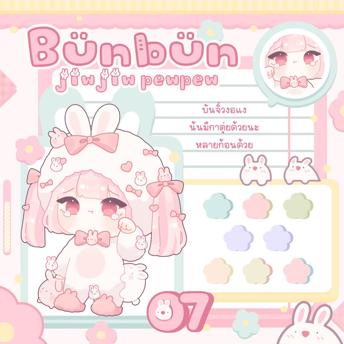imyourbunbun's tweet photo. 🤍✨ กลุ่มตูน,ขตตน่ารักๆ ✨🤍

ราคา119฿ อัพ10ตัว

ตัวอย่าง👇🏻
https://t.co/1mF4qz9Moa

#กลุ่มของตกแต่ง #ป้ายสำเร็จ #ป้ายบัญชี  #บีจี #โลโก้ #กลุ่มของตกแต่งราคาถูก #กลุ่มตูน #แจกpng #รับทำป้าย #กลุ่มสิทธิ์ขาด #กลุ่มบีจี #ตูนคน  #ป้ายรีวิว https://t.co/s5ILHO4kMa
