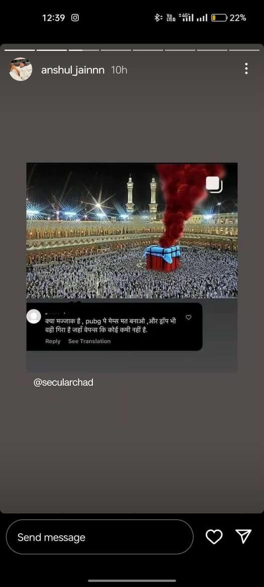 ahl_us_sunnah_'s tweet image. #ArrestAnshulJain
This pig &apos;Anshul Jain&apos; from Delhi Wazirpur is Abusing islam and constantly doing blasphemy and making derogatory Remarks against the Prophet ﷺ and our Mother Aisha رضي الله عنه  through Instagram @DelhiPolice Such post are made to instigate the entire Muslim++
