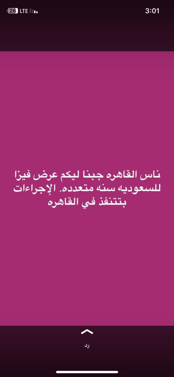 _iidina's tweet photo. للعايزين يستفيدو 🙏🏾

+971 54 769 5350 https://t.co/MmQbobe6Tw