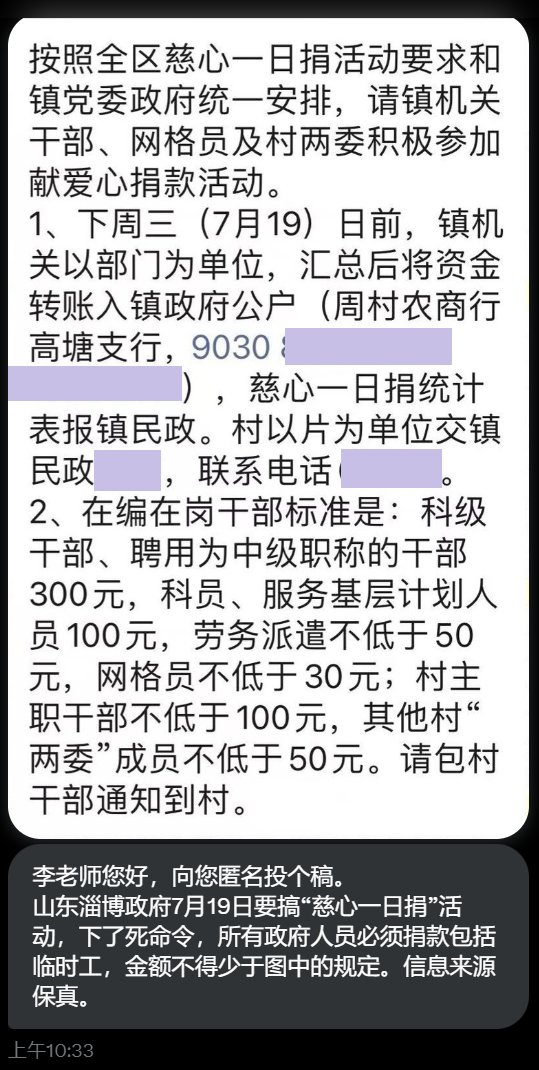 李老师不是你老师 tweet media