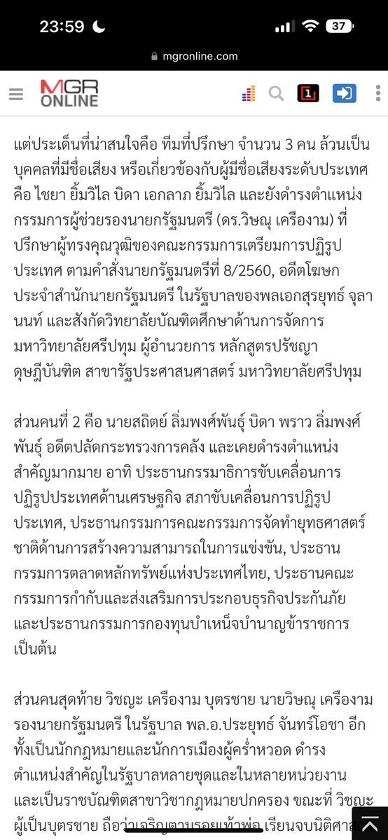 noopumpim's tweet photo. @crocodile_niki @Punyaaa3 https://t.co/2u4iJb2qcF