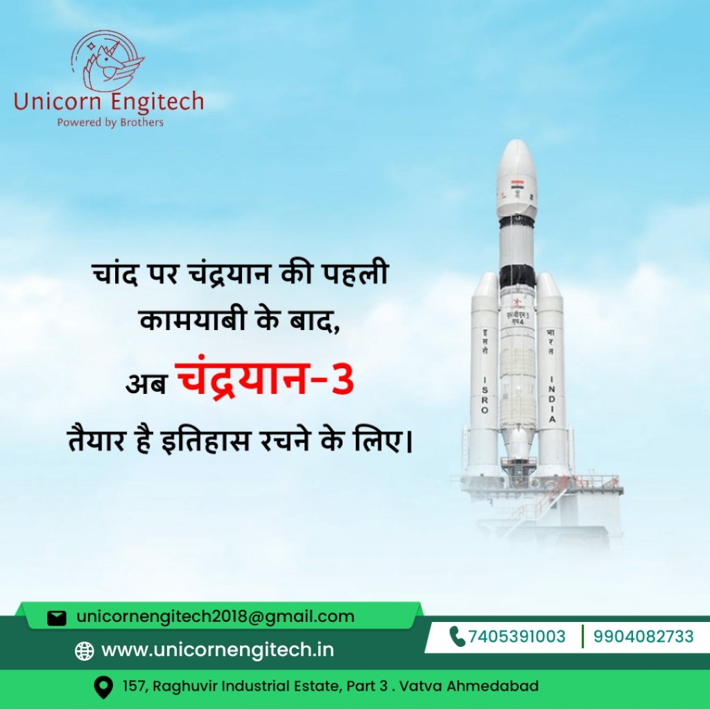 unicornengitech's tweet photo. #crane #hoists #cranes #construction #craneoperator #cranelife #excavator #heavyequipment #mobilecrane #towercrane #truck #cranetruck #lifting #building #engineering #work #roadconstruction #dams #hydelpowerplants  #winchmachine  #adventurespark #bestcranes  #india
#ISRO https://t.co/Wv0so5RPzj