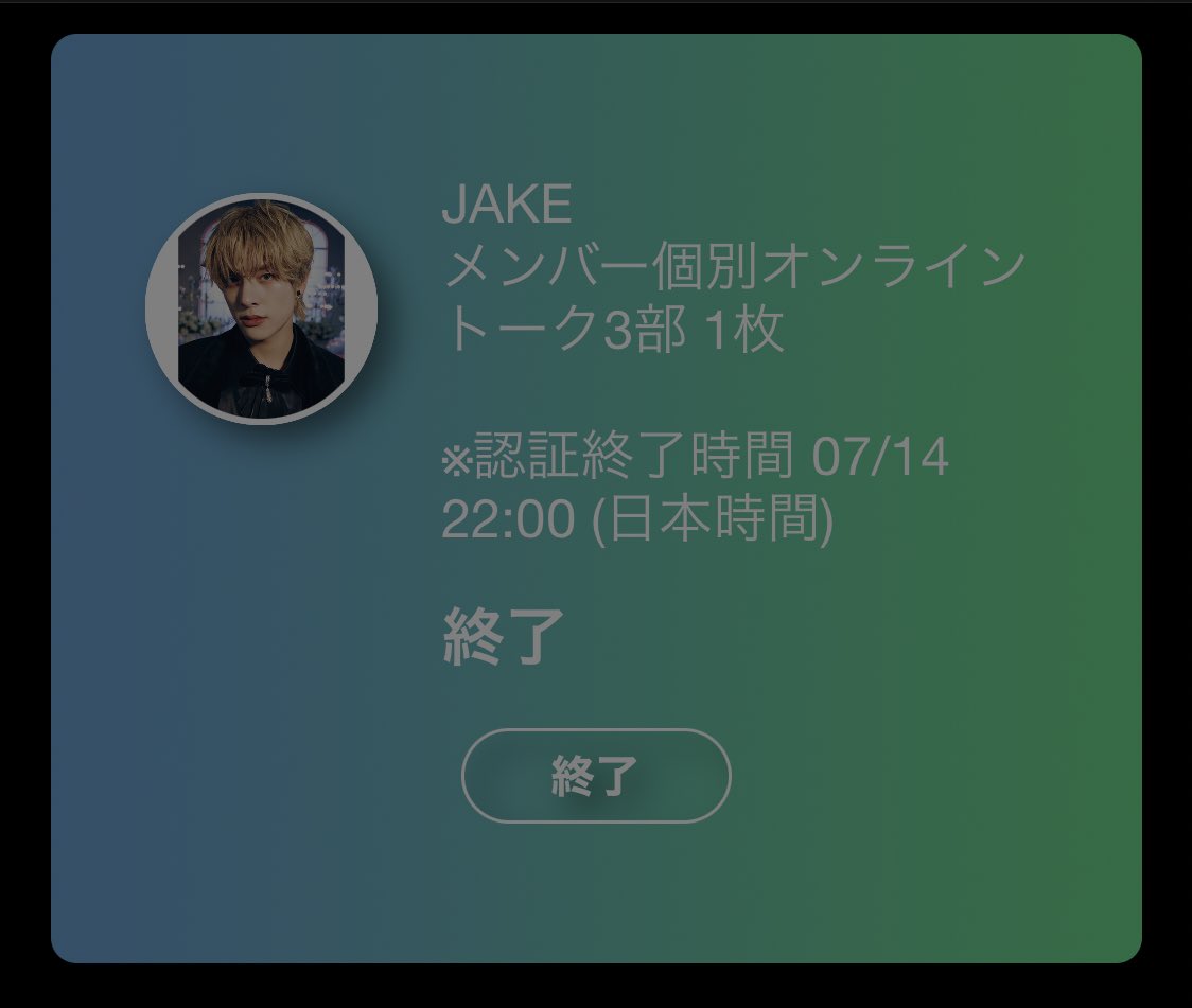 mandarin_mimi's tweet photo. また4トンレポ載せます最高でした😭👏✨ https://t.co/y09yB3JJ7Q