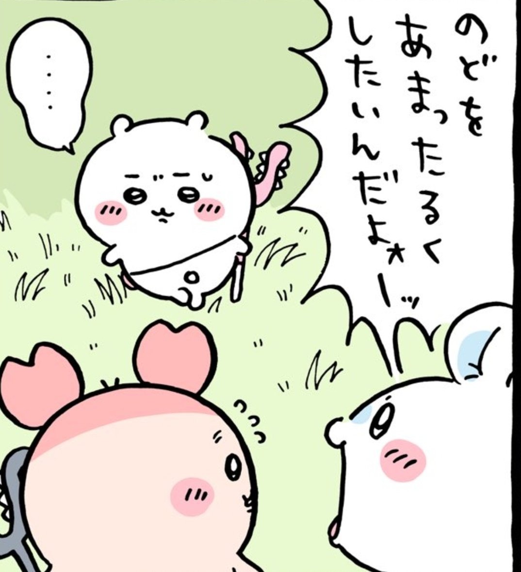 最悪な戦況のあらゆる元凶に向ける目ってこんなデフォルメでも表現できるもんなんだ