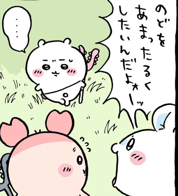 最悪な戦況のあらゆる元凶に向ける目ってこんなデフォルメでも表現できるもんなんだ