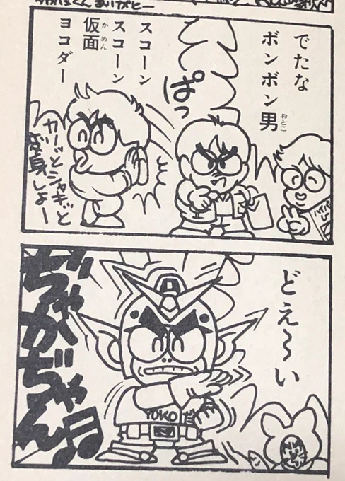 じ、時代〜〜〜〜〜〜 